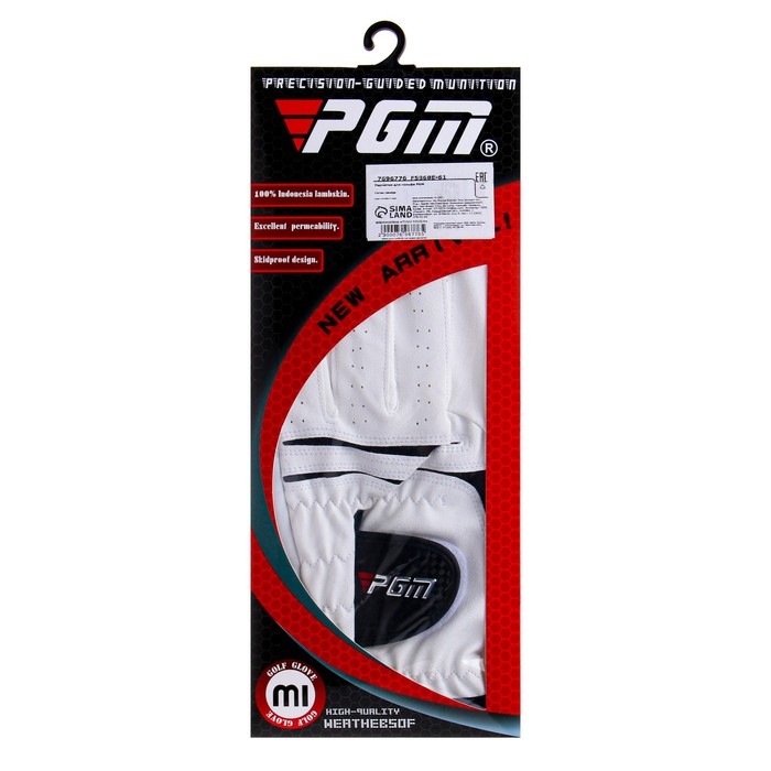 Перчатка для гольфа PGM, мужская, левая, противоскользящая, овчина, размер 25 Перчатка для гольфа PGM, мужская, левая, противоскользящая, овчина, размер 25