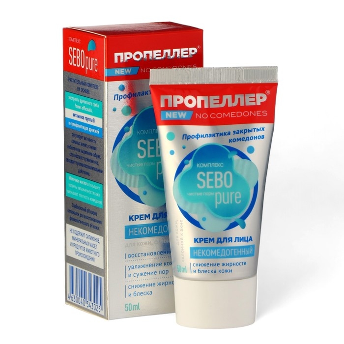 Крем для лица некомедогенный Пропеллер снижение жирности и блеска кожи, 50 мл Крем для лица некомедогенный Пропеллер снижение жирности и блеска кожи, 50 мл