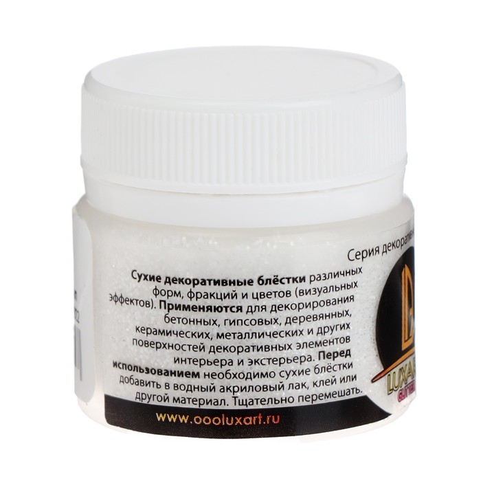 Декоративные блёстки LUXART LuxGlitter (сухие), 20 мл, размер 0.2 мм, белый, фракция Декоративные блёстки LUXART LuxGlitter (сухие), 20 мл, размер 0.2 мм, белый, фракция