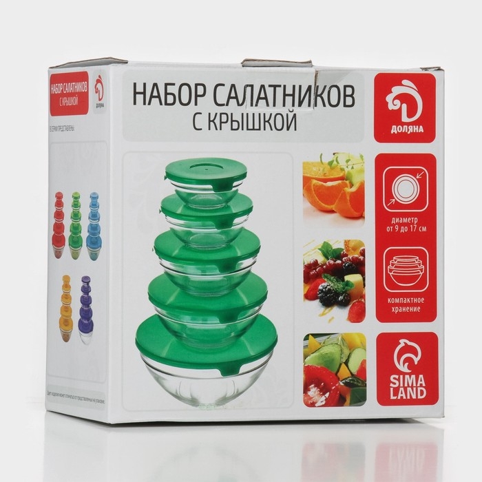 Набор стеклянных салатников с крышками Доляна «Классика», 5 предметов: 100 мл, 200 мл, 300 мл, 400 мл, 850 мл, цвет фиолетовый Набор стеклянных салатников с крышками Доляна «Классика», 5 предметов: 100 мл, 200 мл, 300 мл, 400 мл, 850 мл, цвет фиолетовый