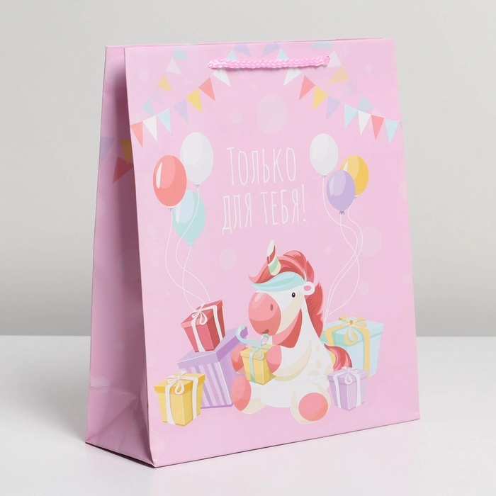 Пакет подарочный ламинированный, упаковка, «Только для тебя», ML 21 х 25 х 8 см