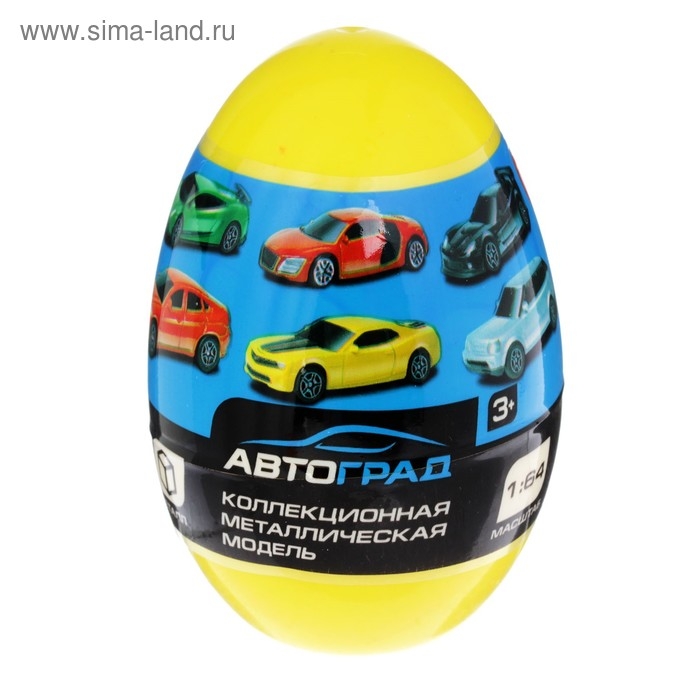 Машина металлическая в яйце LICENSED CAR, МИКС Машина металлическая в яйце LICENSED CAR, МИКС