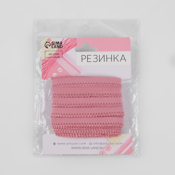 Резинка ажурная бельевая, 10 мм, 10 ± 1 м, цвет розовый