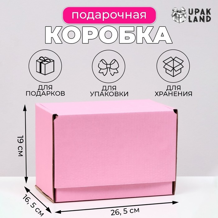 Коробка самосборная, розовая, 26,5 х 16,5 х 19 см Коробка самосборная, розовая, 26,5 х 16,5 х 19 см