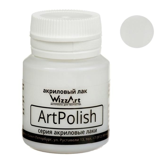 Лак акриловый матовый, на водной основе 20 мл, WizzArt Polish, морозостойкий Лак акриловый матовый, на водной основе 20 мл, WizzArt Polish, морозостойкий