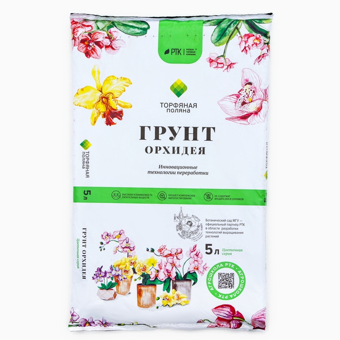 Грунт Для Орхидей  Грунт Для Орхидей "Торфяная поляна", 5 л