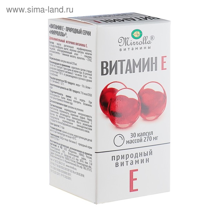 Витамин Е Mirrolla, токоферол природный, 30 капсул Витамин Е Mirrolla, токоферол природный, 30 капсул