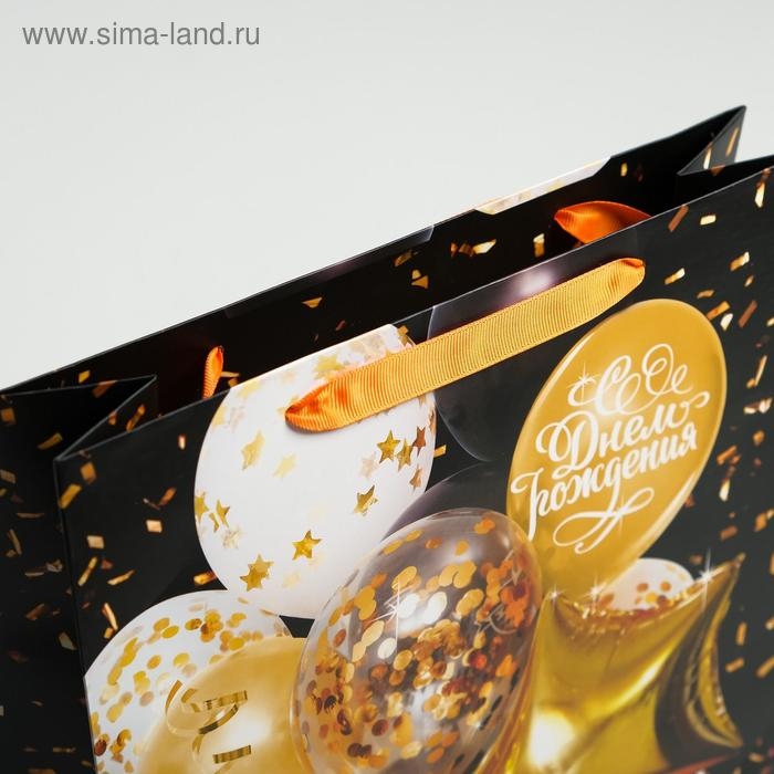 Пакет подарочный ламинированный вертикальный, упаковка, &laquo;С Днем Рождения&raquo;, M 26 х 30 х 9 см