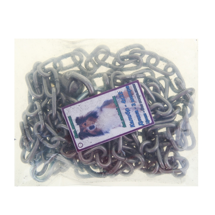 Цепь для привязи собак, 3 м, калибр 4 х 22 мм, черная Цепь для привязи собак, 3 м, калибр 4 х 22 мм, черная