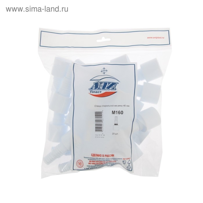 Адаптер для подключения слива бытовой техники Адаптер для подключения слива бытовой техники "АНИ Пласт" М160, 40 мм