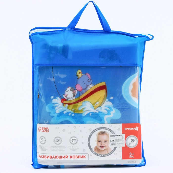 Игровой коврик для детей на фольгированной основе «Солнечный пляж», размер 177х145x0,5 см, Крошка Я Игровой коврик для детей на фольгированной основе «Солнечный пляж», размер 177х145x0,5 см, Крошка Я