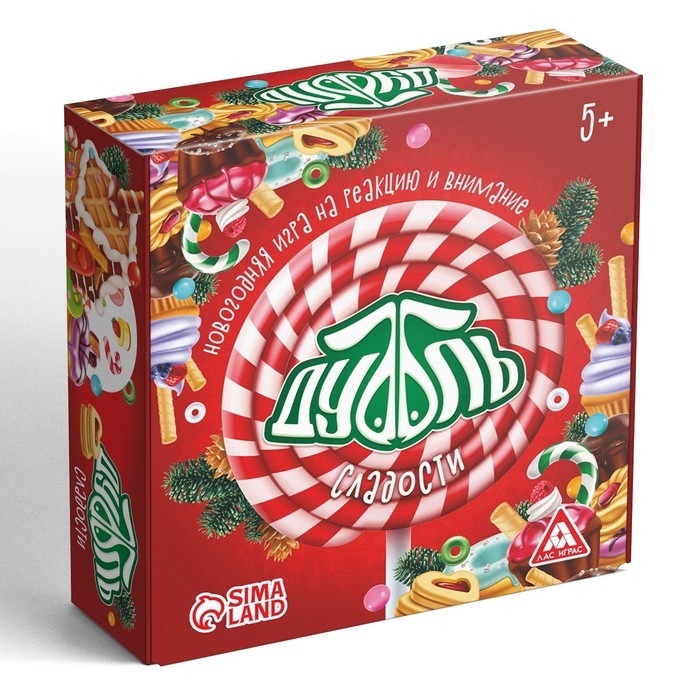Новогодняя настольная игра «Новый год: Дуббль сладости», 55 карт, 5+ Новогодняя настольная игра «Новый год: Дуббль сладости», 55 карт, 5+