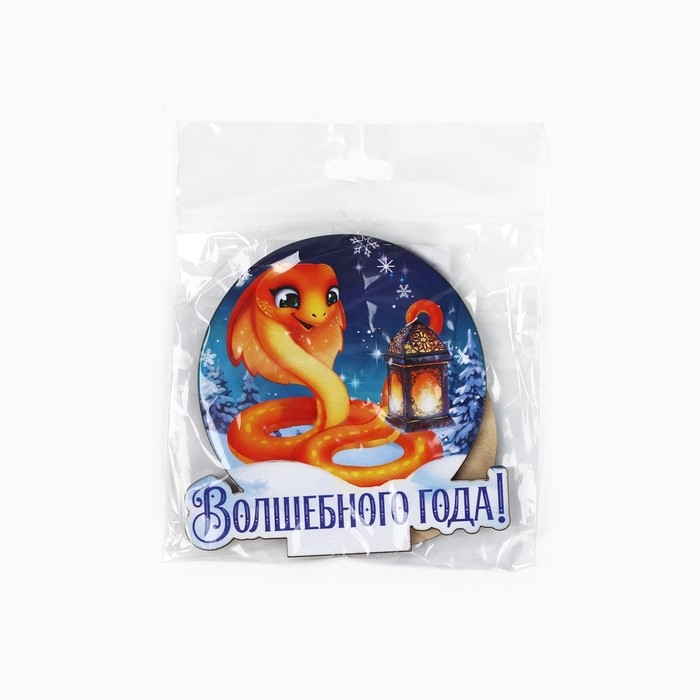 Оберег новогодний на подставке «Волшебного года!», 8,9 х 7,1 см. Оберег новогодний на подставке «Волшебного года!», 8,9 х 7,1 см.