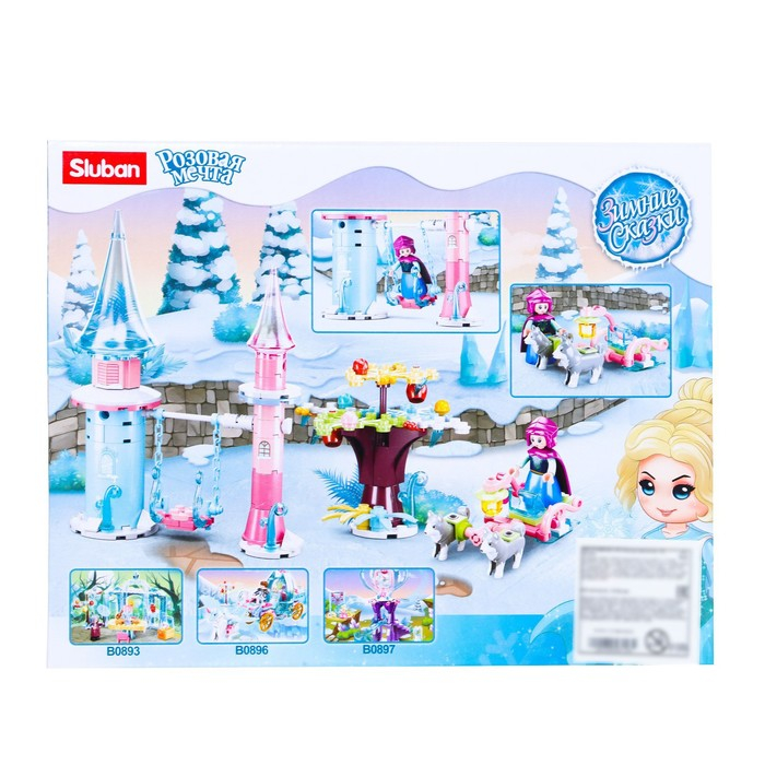 Конструктор Розовая Мечта «Зимние сказки», 135 деталей Конструктор Розовая Мечта «Зимние сказки», 135 деталей