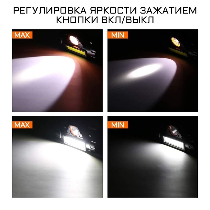 Фонарь налобный аккумуляторный  Фонарь налобный аккумуляторный "Мастер К.", 5 Вт, 140 лм, 1200 мАч, 4 режима, USB