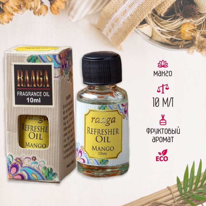 Аромамасло Аромамасло "Raaga" 10 мл Манго