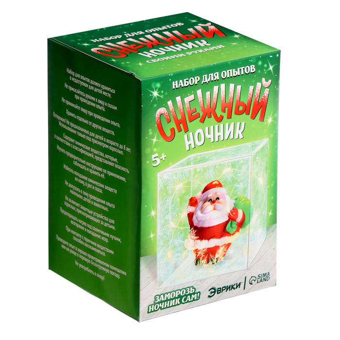 Набор для опытов «Снежный ночник: Дед Мороз», своими руками Набор для опытов «Снежный ночник: Дед Мороз», своими руками