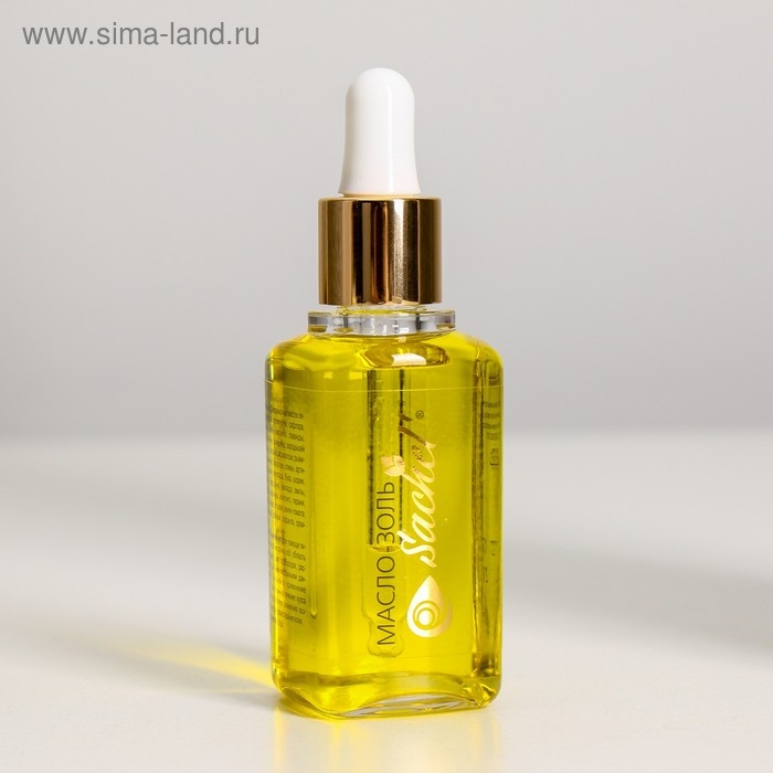 Натуральное масло-золь косметическое Сашель, 50 мл