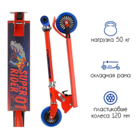 Самокат-снегокат 2 в 1 GRAFFITI Super Rider