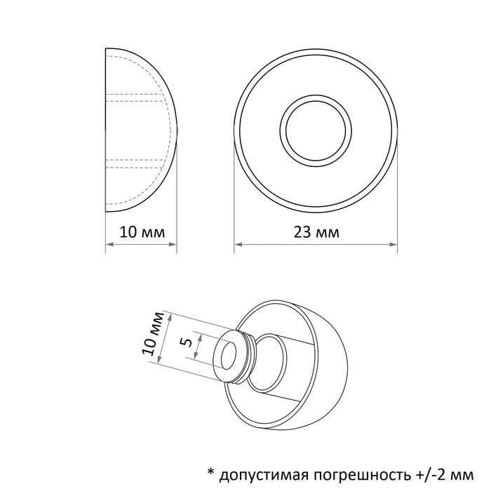 Зеркалодержатель  Зеркалодержатель "Полусфера", d=23 мм, цвет хром, 4 шт.