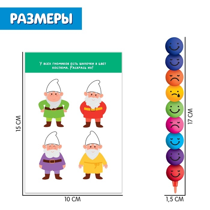 Развивающий набор «Умные смайлики», 2 уровень Развивающий набор «Умные смайлики», 2 уровень