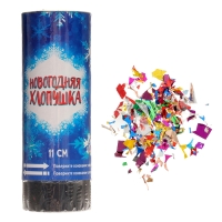 Новый год! Хлопушка пружинная поворотная « Новогодняя классика» 11 см