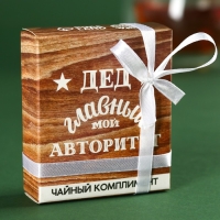 Чай в пакетиках «Дед авторитет» в коробке, 9 г (5 шт. х 1,8 г).