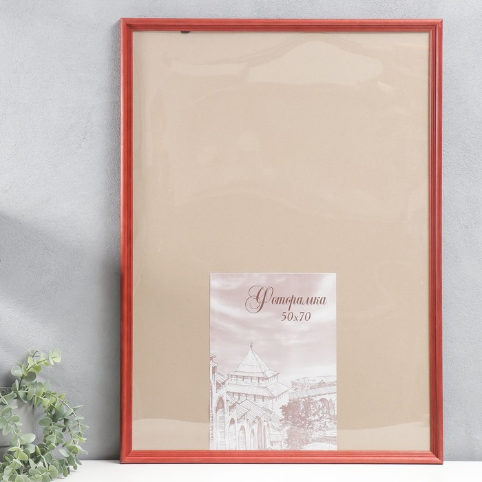 Фоторамка сосна с20 красный 50х70 см (пластиковый экран) Фоторамка сосна с20 красный 50х70 см (пластиковый экран)