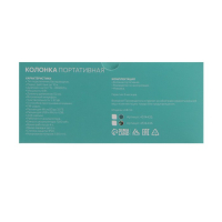 Портативная колонка Luazon LAB-52, 6 Вт, microSD, AUX, USB, зеленая