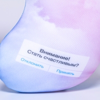 Подушка для путешествий антистресс «Облака»