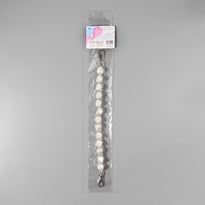 Ручка для сумки, перламутровые бусы, 26 см, цвет белый/серебряный Ручка для сумки, перламутровые бусы, 26 см, цвет белый/серебряный