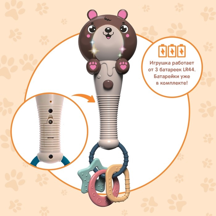 Музыкальная игрушка «Милый мишка», звук, свет, цвет светло-коричневый Музыкальная игрушка «Милый мишка», звук, свет, цвет светло-коричневый