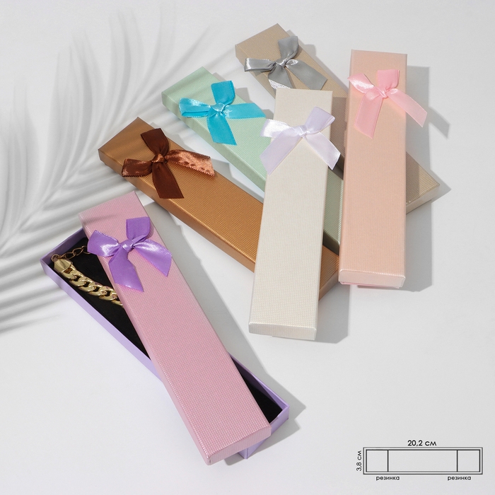 Коробочка подарочная под цепочку/браслет/часы «Бант атласный», 21×4 см (размер полезной части 20,2×3,8 см), цвет МИКС Коробочка подарочная под цепочку/браслет/часы «Бант атласный», 21×4 см (размер полезной части 20,2×3,8 см), цвет МИКС