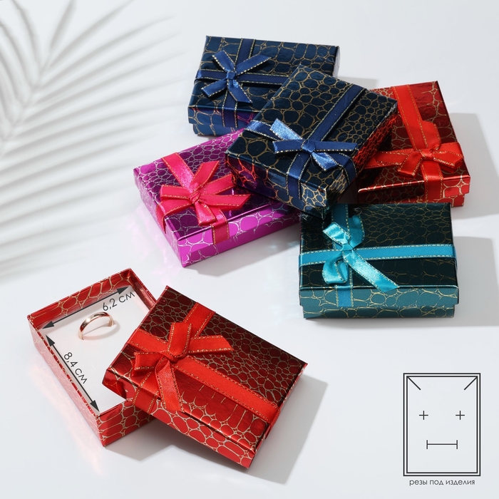 Коробочка подарочная под серьги/кулон/кольцо «Рептилия», 7×9 (размер полезной части 6,2×8,4 см), цвет МИКС Коробочка подарочная под серьги/кулон/кольцо «Рептилия», 7×9 (размер полезной части 6,2×8,4 см), цвет МИКС