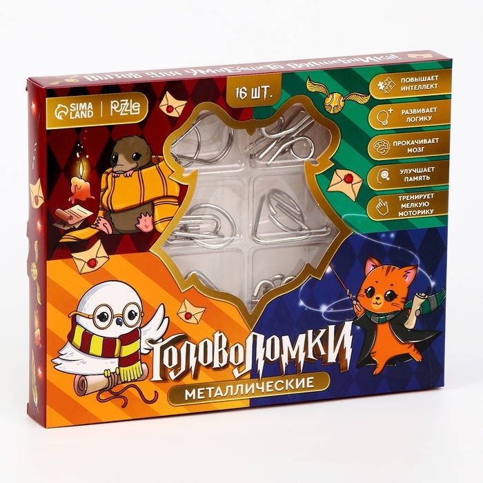 Металлические головоломки 16 шт Металлические головоломки 16 шт "Волшебник"
