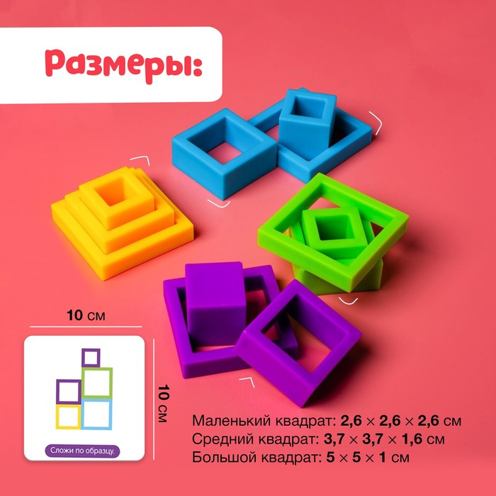 Развивающий набор «Собери по образцу», по методике Монтессори