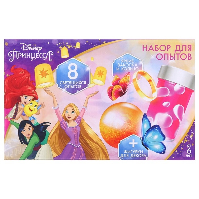 Набор для опытов «8 светящихся опытов», Принцессы Набор для опытов «8 светящихся опытов», Принцессы
