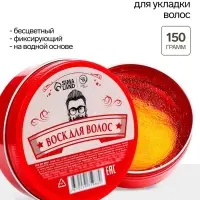 Воск для укладки волос на водной основе, бесцветный, 150 г