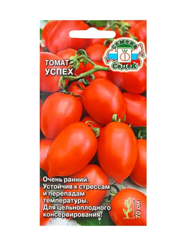 Семена Томат "Успех", 0,2 г