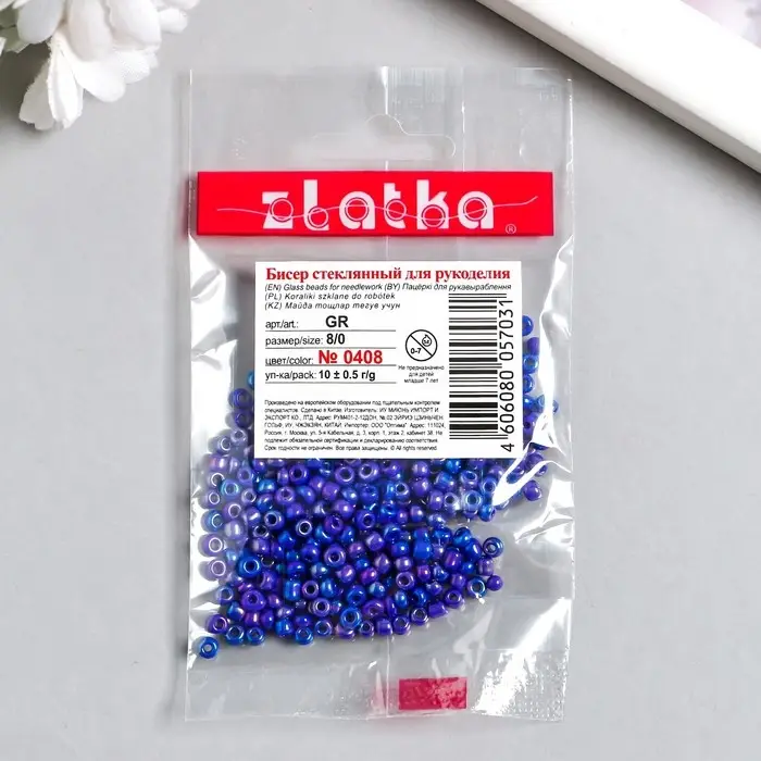 Бисер  Бисер "Zlatka" 08/0, 3 мм, 10 г 0408 т.синий