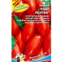 Семена Томат &laquo;Чудо лентяя&raquo;, ультраранний сорт, непасынкующийся, детерминантный, 20 шт., &laquo;Уральский Дачник&raquo;