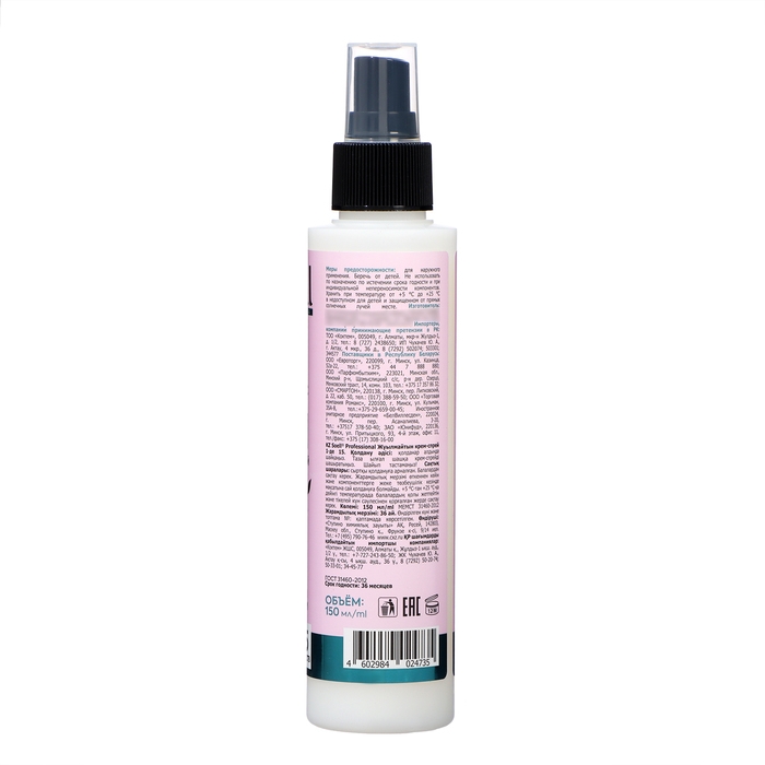 Крем-спрей SOELL Professional несмываемый 15 в 1, 150 мл