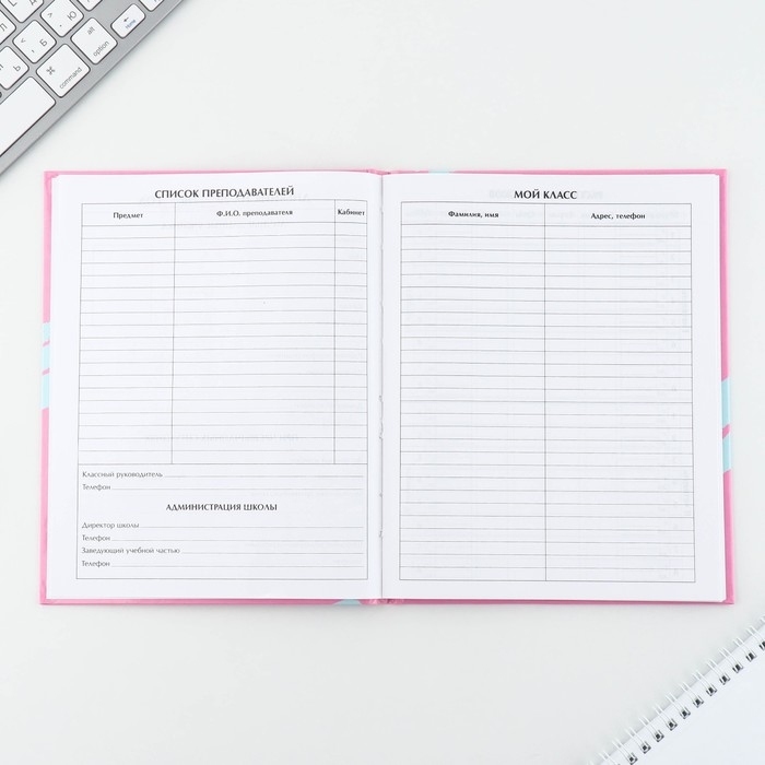 Дневник школьный 1-11 класс универсальный «1 сентября:Далматинец», твердая обложка 7БЦ, глянцевая ламинация, 40 листов Дневник школьный 1-11 класс универсальный «1 сентября:Далматинец», твердая обложка 7БЦ, глянцевая ламинация, 40 листов