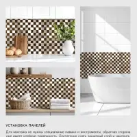 Панель стеновая самоклеящаяся TAKE IT EASY &laquo;Мозаика клетка&raquo;, 300&times;300 мм, цвет серо - золотой
