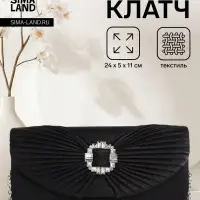 Сумка-клатч женская вечерняя на магните, на длинной цепочке, с декоративной пряжкой, блестящая, чёрная