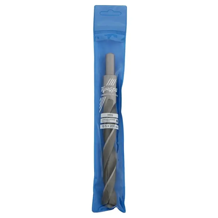 Сверло по металлу ТУНДРА, HSS, цилиндрический хвостовик, 19.5&times;205 мм