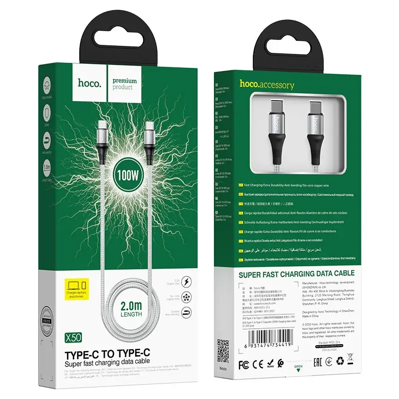 *Кабель X50 Type-C на Type-C 2m 100W HOCO серый