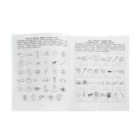 Фонематические диктанты, восприятие информации на слух, рабочая нейротетрадь для дошкол. Рязанцева Ю