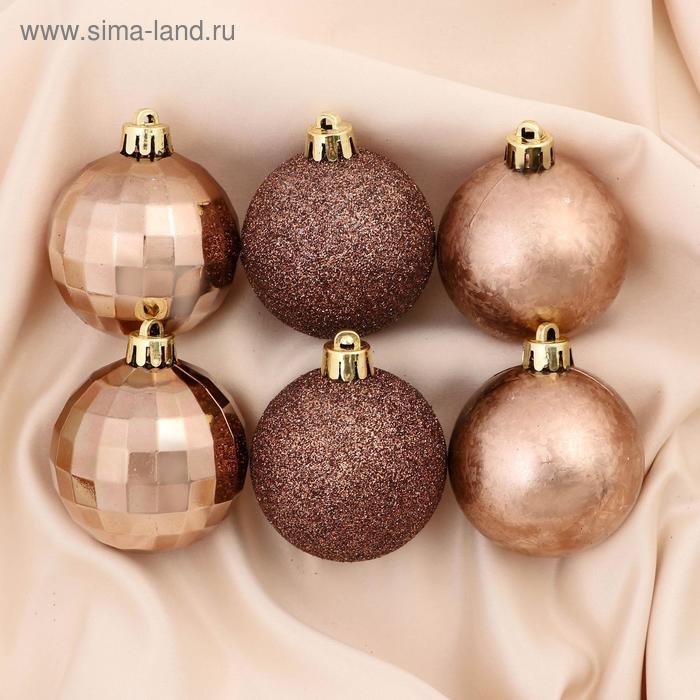 Набор шаров пластик d-5 см, 10 шт Набор шаров пластик d-5 см, 10 шт "Диско микс" коричневый