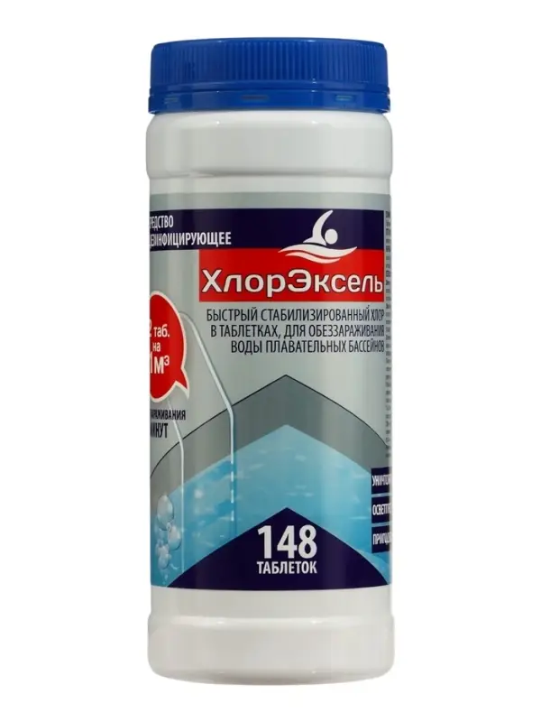 Средство дезинфицирующее ХлорЭксель, для бассейнов, 148 таблеток по 2.7 г, 400 г